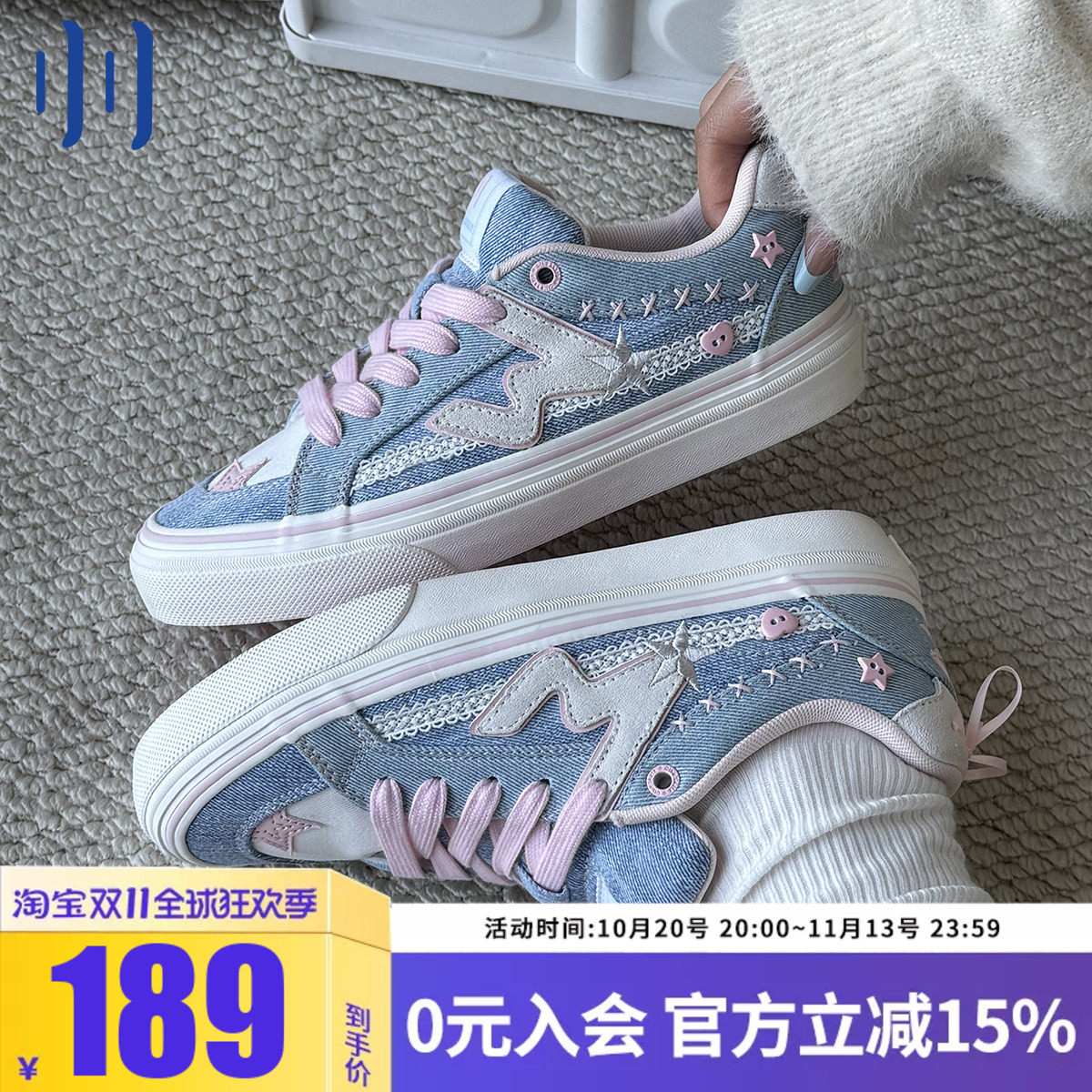 顽刻ollieskate牛仔蓝配色情人节W系列休闲低帮男女国潮滑板鞋