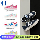 校园风W系列翻毛皮帆布男女国潮滑板鞋 顽刻ollieskate海军蓝春季
