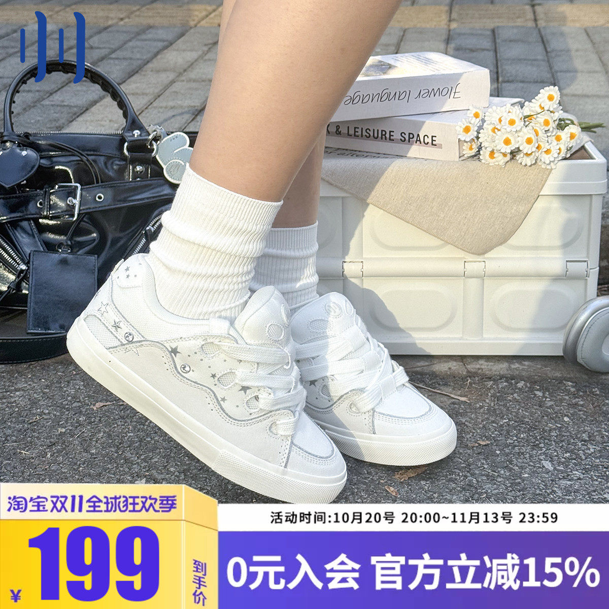 顽刻ollieskate面包鞋满天星配色学生小白鞋BAKE男女国潮滑板鞋