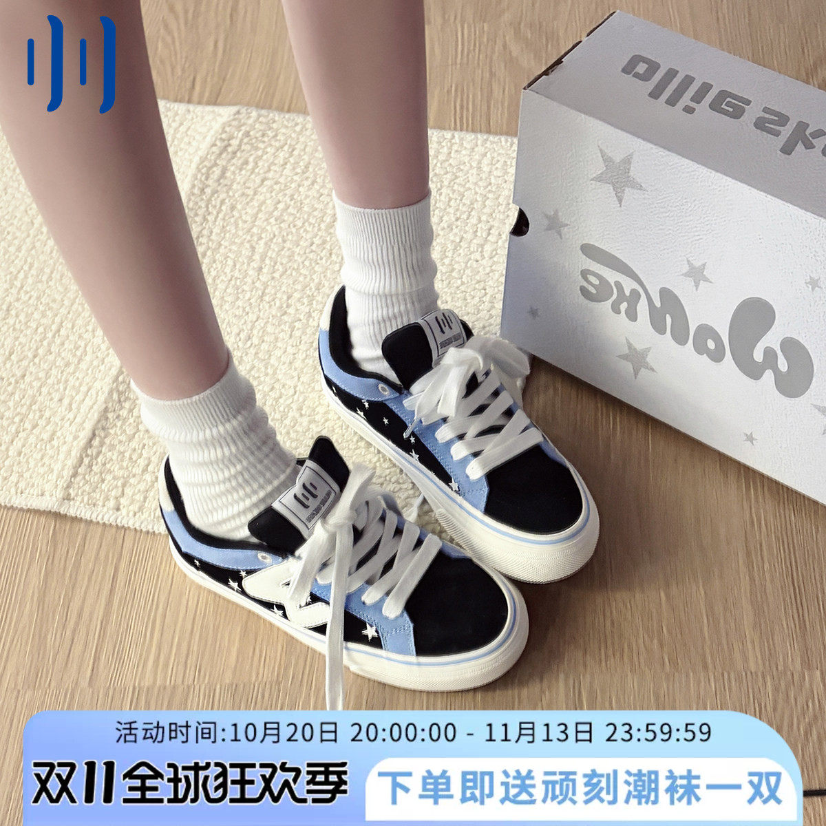 顽刻ollieskate黑蓝星校园风W复古休闲低帮学生男女国潮滑板鞋