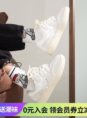 顽刻ollieskate冷粘面包鞋白色翻毛皮合成革拼接BAKE男女滑板鞋