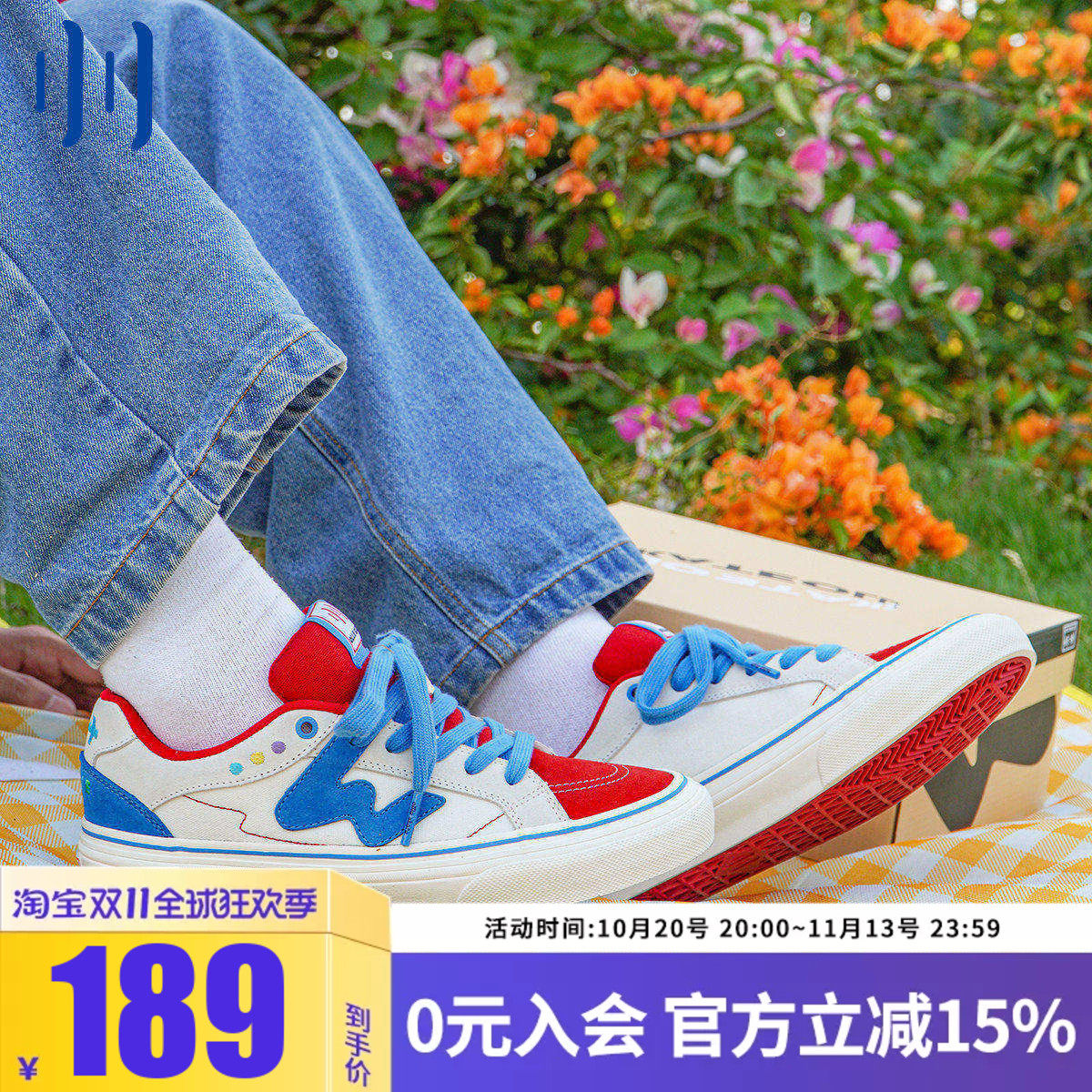 顽刻ollieskate红白蓝拼色校园风W系列翻毛皮男女国潮滑板鞋