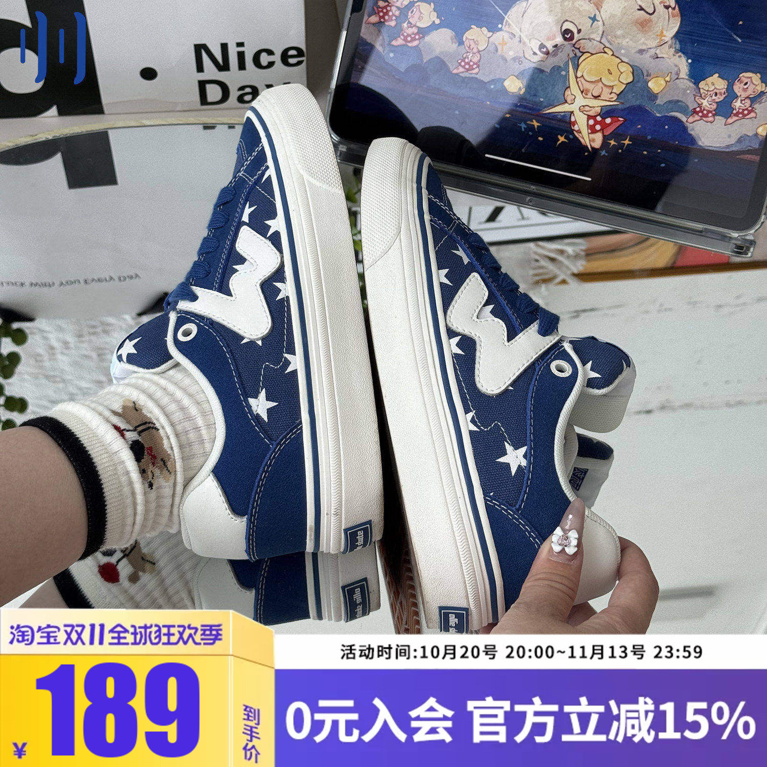 顽刻ollieskate蓝白星星配色秋季校园风W系列低帮男女国潮滑板鞋