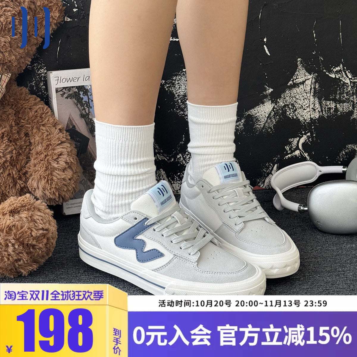 顽刻ollieskate白蓝拼色校园风W系列休闲低帮男女国潮滑板鞋