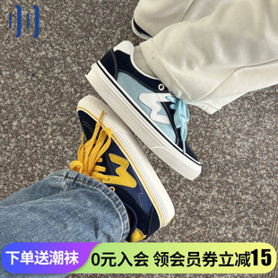 顽刻ollieskate蓝黄拼色秋季 校园风W系列休闲低帮男女国潮滑板鞋