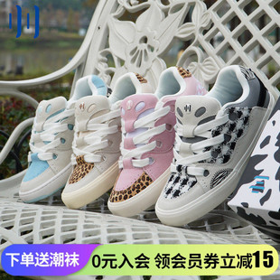 顽刻ollieskate面包鞋 斑马纹格子小香风翻毛皮拼接BAKE2滑板鞋