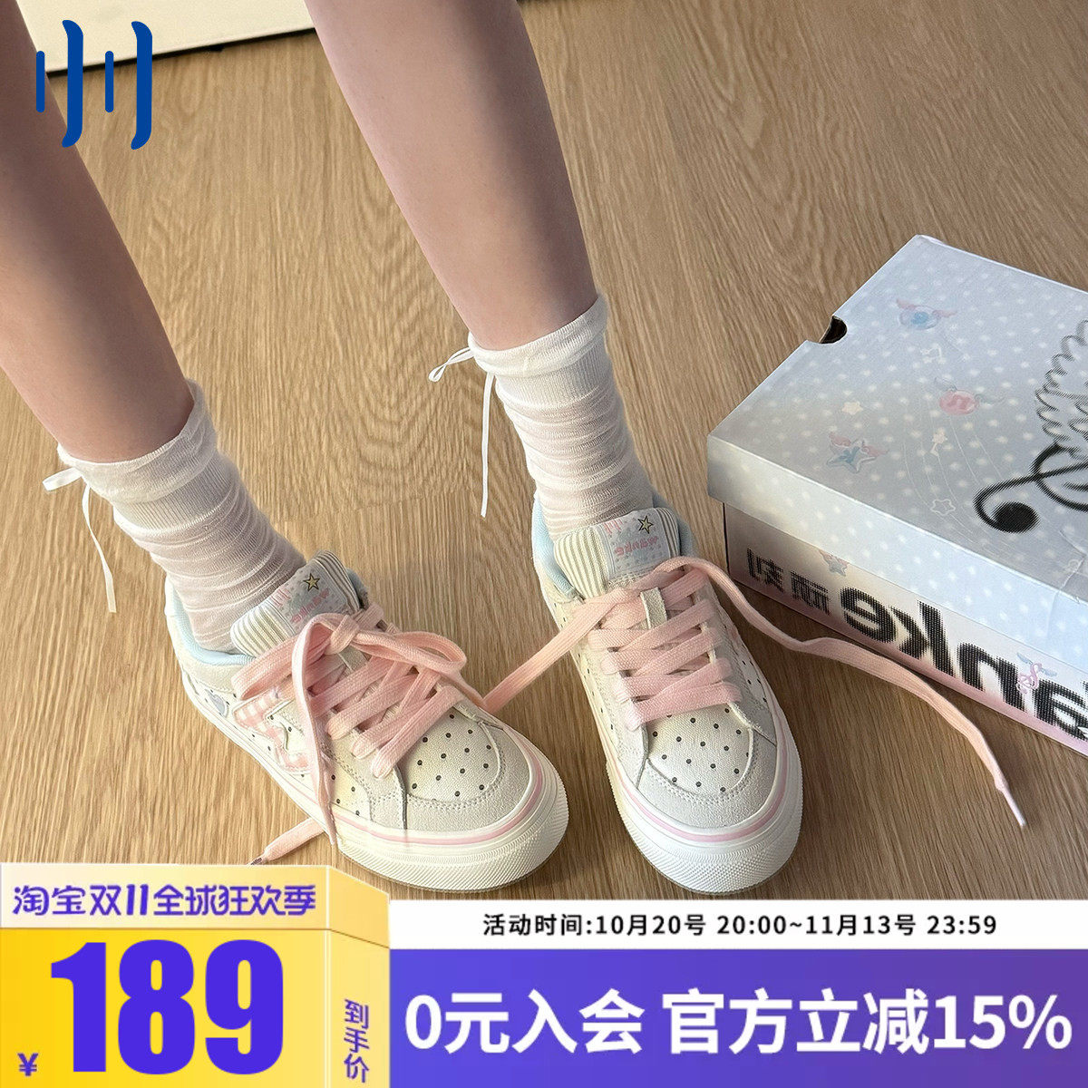 顽刻ollieskate粉色波点格子校园风W复古休闲学生男女国潮滑板鞋