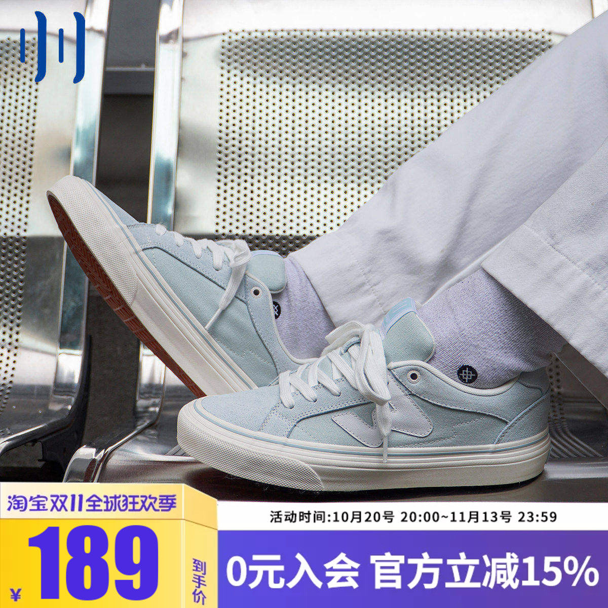 顽刻ollieskate冰蓝色校园风W系列翻毛皮帆布男女国潮滑板鞋