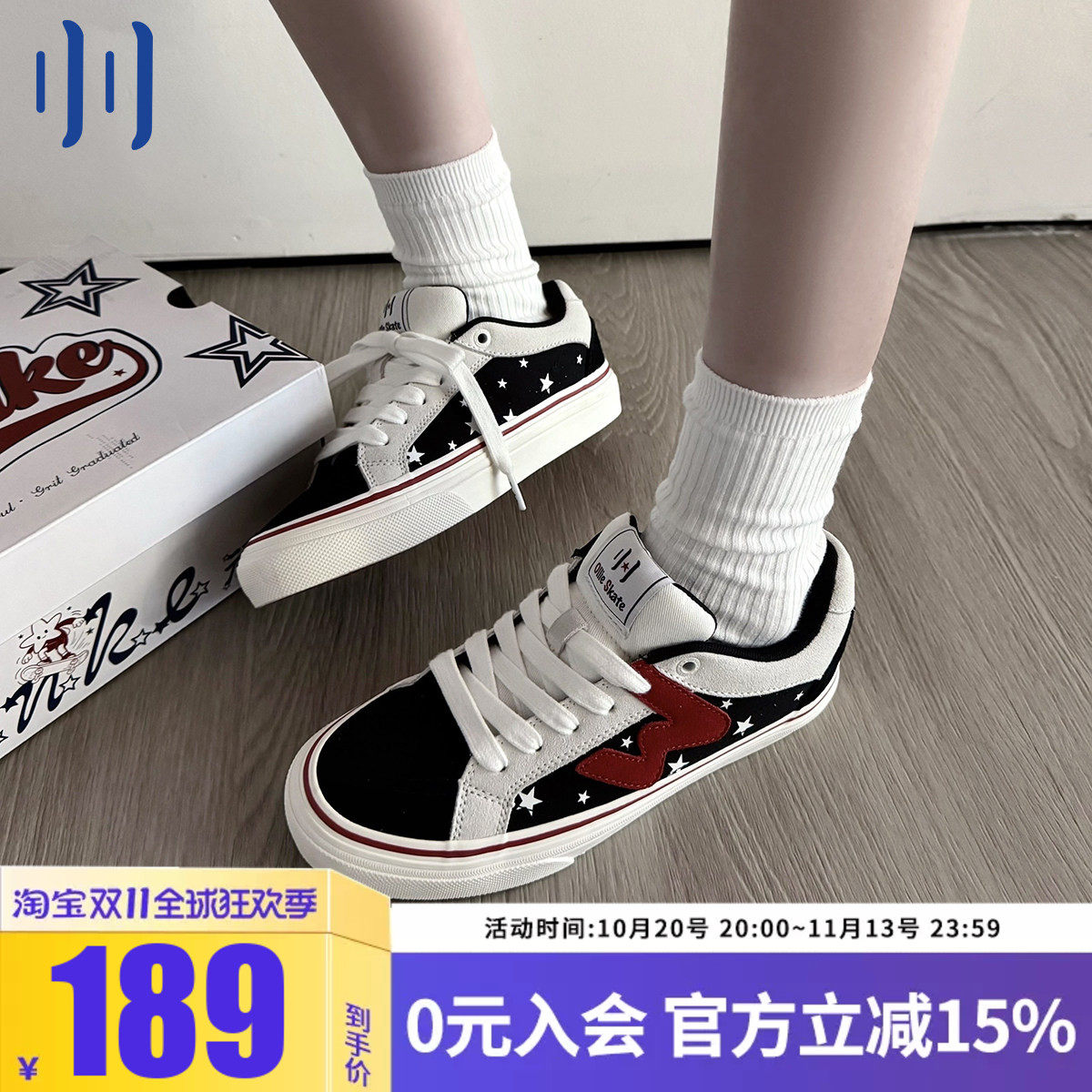 顽刻ollieskate黑红星星配色校园风W复古休闲学生男女国潮滑板鞋