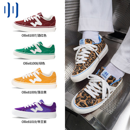 顽刻ollieskate豹纹印花春季校园风W系列帆布低帮男女国潮滑板鞋