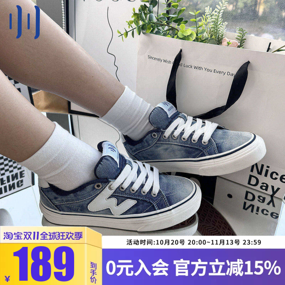顽刻ollieskate水洗牛仔蓝秋季校园风W系列低帮男女国潮滑板鞋