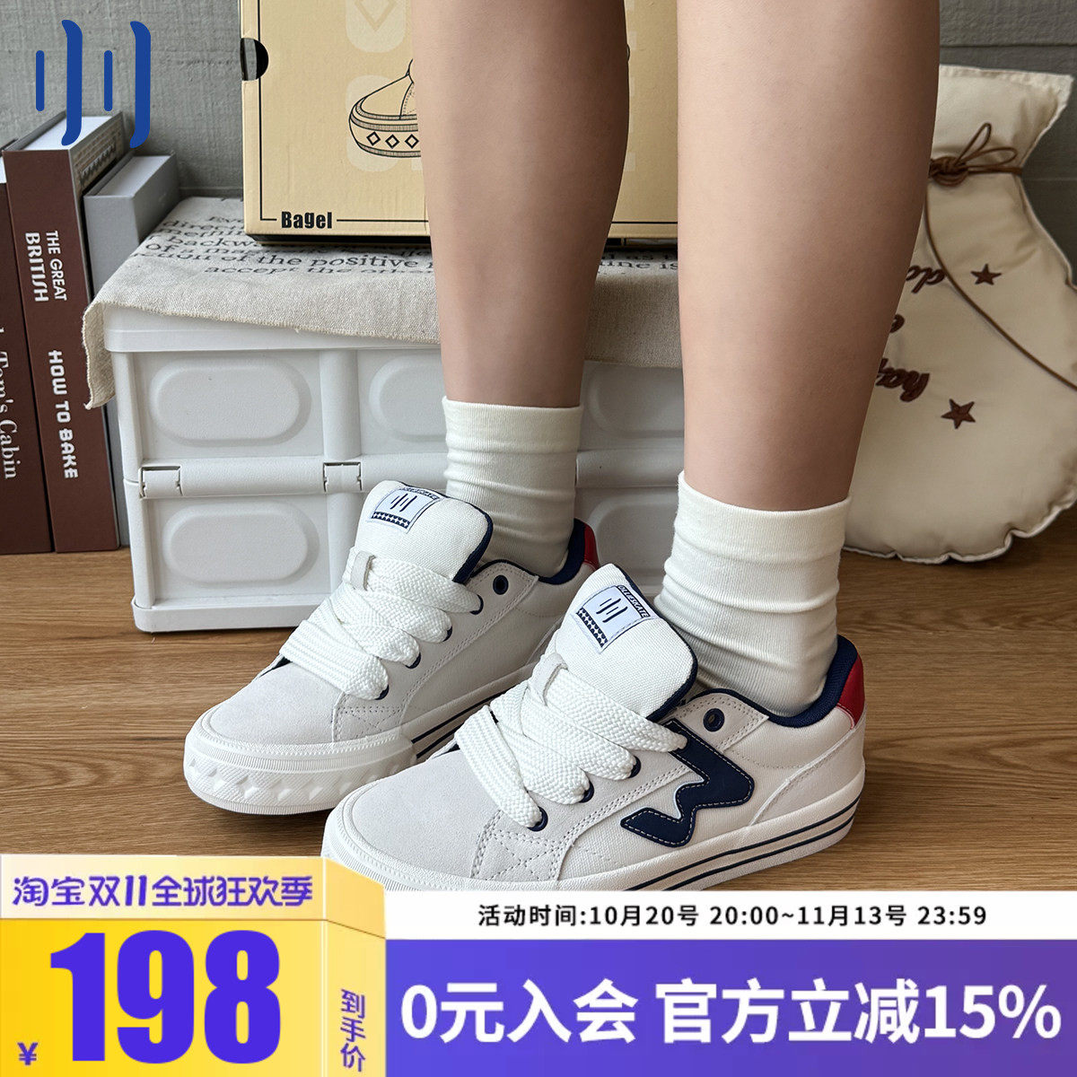 顽刻ollieskate贝果白蓝红拼色BAKE休闲低帮W软底男女面包板鞋
