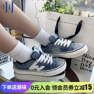 顽刻ollieskate水洗牛仔蓝秋季 校园风W系列低帮男女国潮滑板鞋