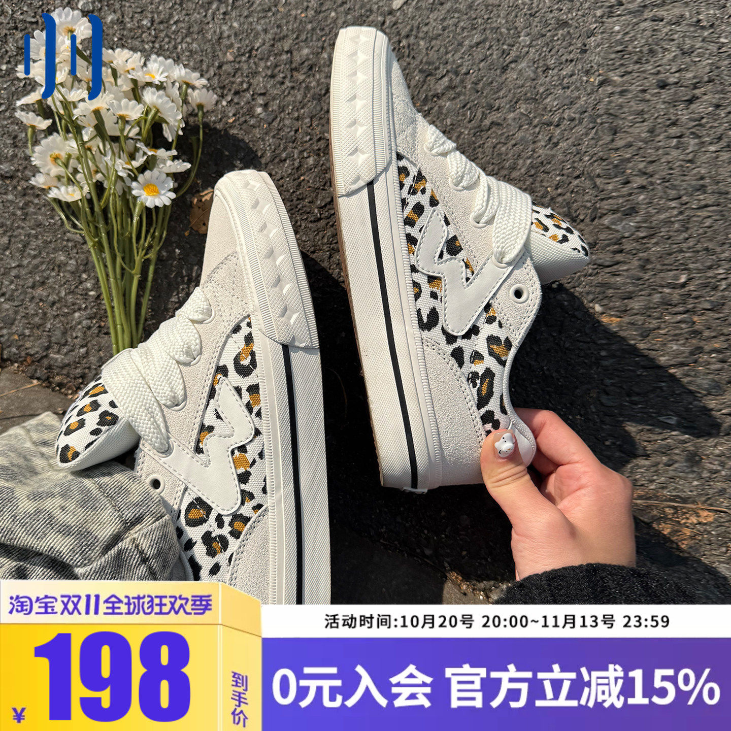 顽刻ollieskate贝果豹纹BAKE低帮W软底男女新年面包跨年板鞋