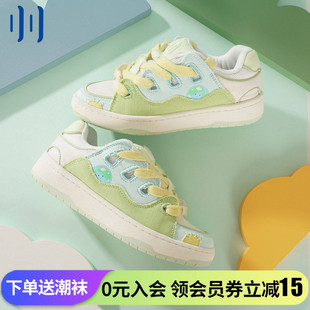 顽刻ollieskate面包鞋 小地球配色绿蓝拼色BAKE男女国潮滑板鞋