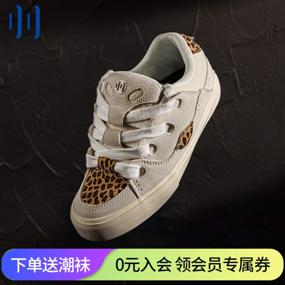 顽刻豹纹印花拼接情侣滑板鞋
