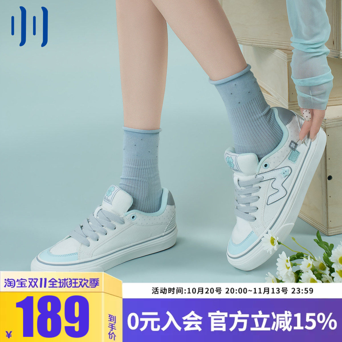顽刻ollieskate薄荷绿四叶草星星夏季校园风W学生男女国潮滑板鞋