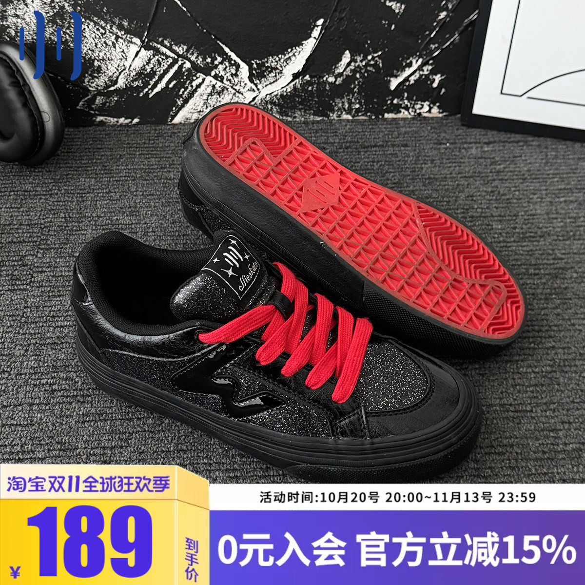 顽刻ollieskate黑色红底黑闪亮晶晶学生休闲W系列男女国潮滑板鞋