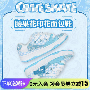 顽刻ollieskate面包鞋 蓝色腰果花棋盘格印花秋冬BAKE2男女滑板鞋