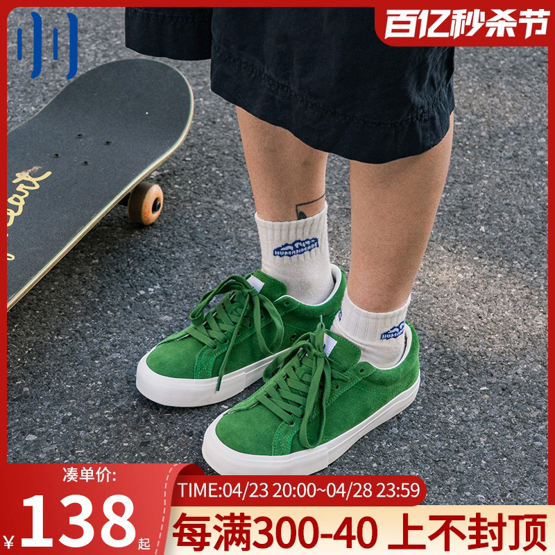 顽刻Ollieskate森林绿色翻毛皮低帮透气休闲05专业男女国潮滑板鞋