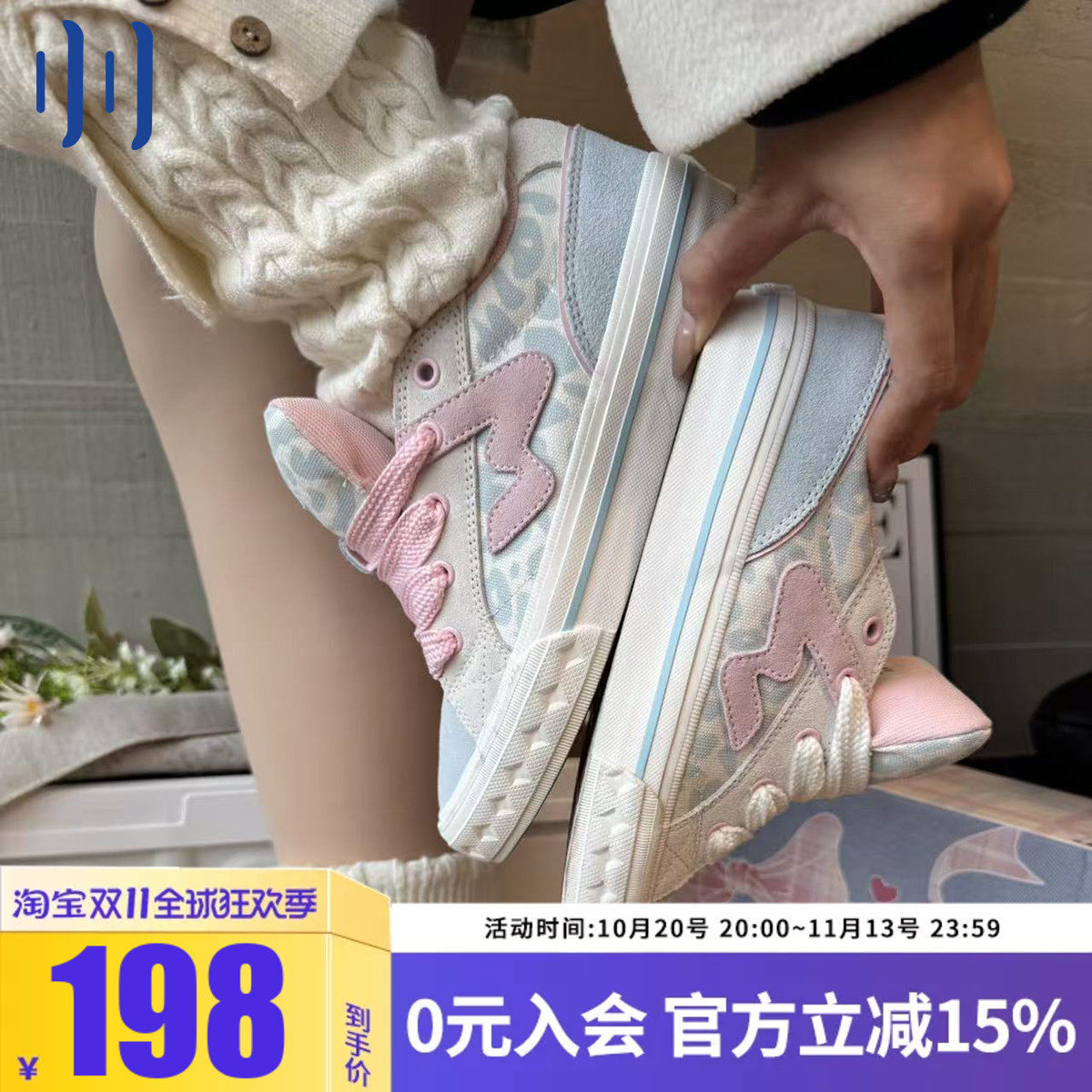顽刻ollieskate贝果蓝色豹纹BAKE休闲低帮W软底男女面包板鞋