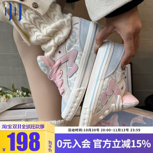 顽刻ollieskate贝果蓝色豹纹BAKE休闲低帮W软底男女面包板鞋