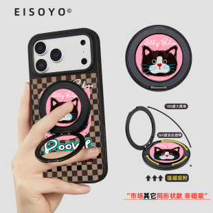 原创磁吸指环扣手机金属支架可爱背贴360度万向旋转桌面黑色猫咪