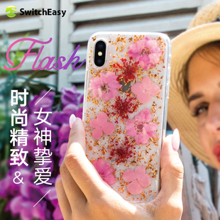 switcheasy高档iPhone11promax手机壳女苹果X硅胶xs防摔潮xr高档