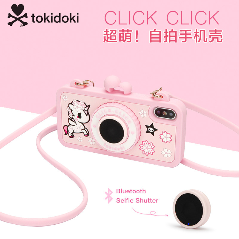 tokidoki硅胶自拍神器挂绳手机壳