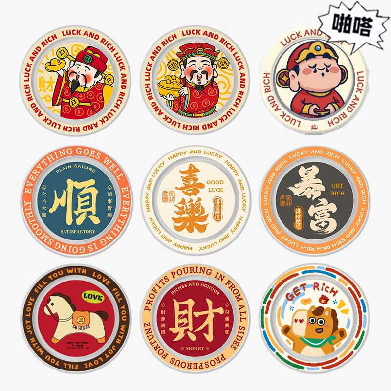 发财磁吸支架手机气囊伸缩旋转吸盘财神指环扣背贴年马上有钱文字
