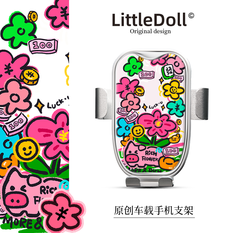 原创有钱花车载手机支架马年新款导航女士出风口装饰用品摆件吸盘