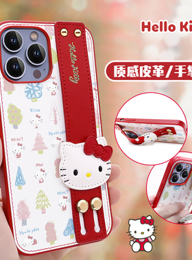 hellokitty卡通苹果13promax手机壳2022新款mini可爱iphone13皮革