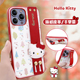 mini可爱iphone13皮革 hellokitty卡通苹果13promax手机壳2022新款