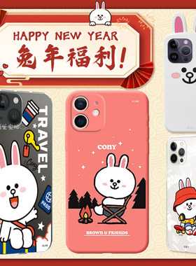 【新年福利】iphone12promax手机壳苹果12mini布朗熊可妮兔子迪士尼hellokitty本命新年兔年红色春节过年喜庆
