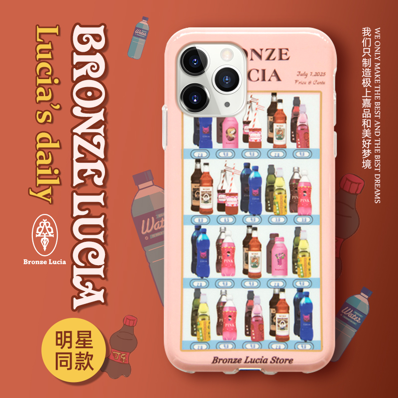 bronzelucia高档奢华薄款手机壳