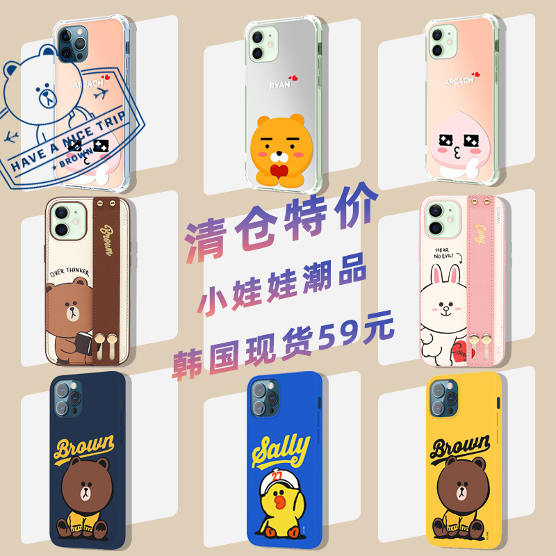 布朗熊硅胶适用于苹果iPhone