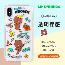 line卡通iPhone XS MAX布朗熊X手机壳可爱苹果XR透明7Plus硅胶套8手机套6s plus可妮兔子兔年新年卡通韩国风