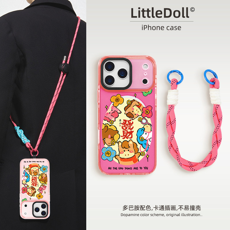 马年iPhone17Pro手机壳新款2026本命年适用苹果16promax气囊防摔带挂绳15斜挎背带14/13可爱12大吉透明发财女,3C数码配件,手机保护套/壳,淘宝优惠券,粉丝福利购,淘宝优惠卷