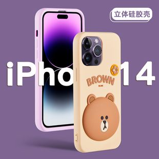 linefriends布朗熊iPhone14promax手机壳卡通液态硅胶苹果13防摔可妮兔子兔年柔软防摔可爱轻薄立体有挂绳孔