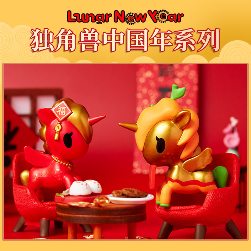 tokidoki/淘奇多奇独角兽盲盒网红福袋少女心盲袋大礼包全套摆件