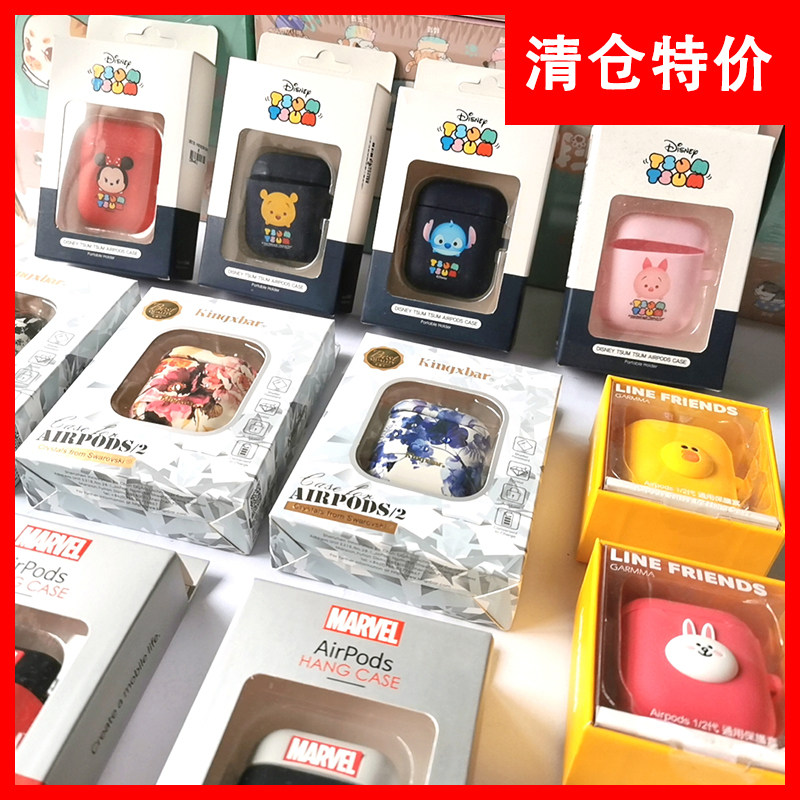【清仓特价】line布朗熊airpods2代耳机保护套苹果二代无线蓝牙壳