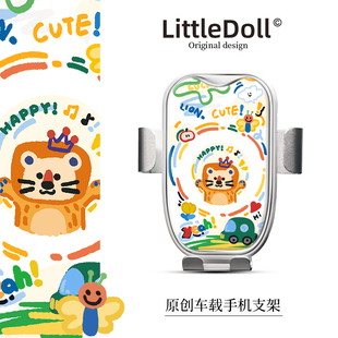 原创车载手机支架可爱动物马年吸盘装饰用品摆件导航出风口女狮子