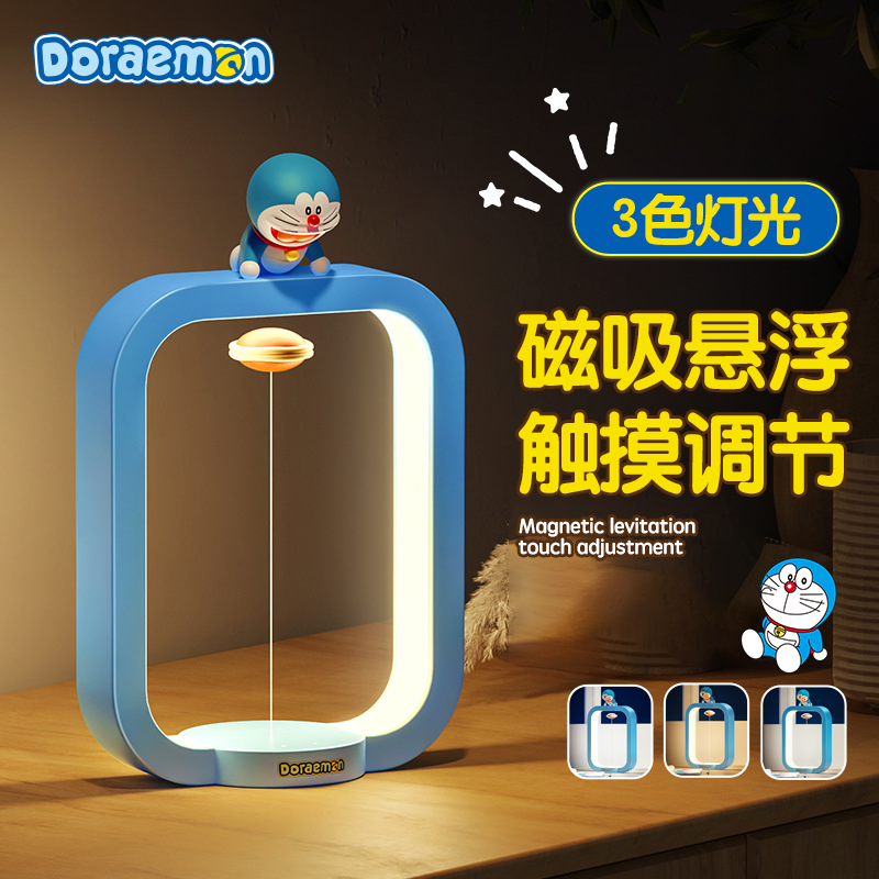 哆啦A梦创意卡通小夜灯