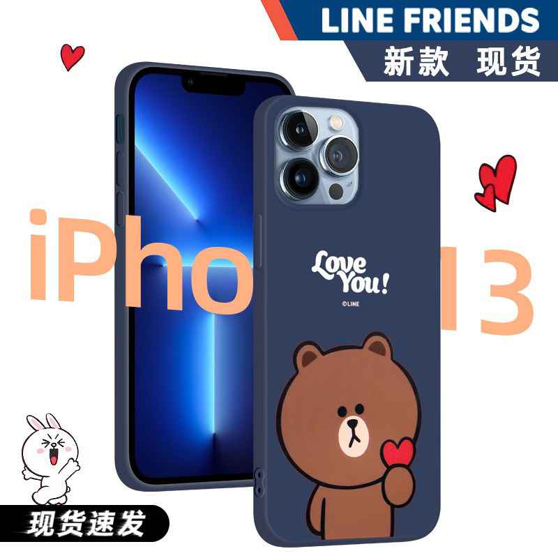 iphone13手机壳苹果情侣