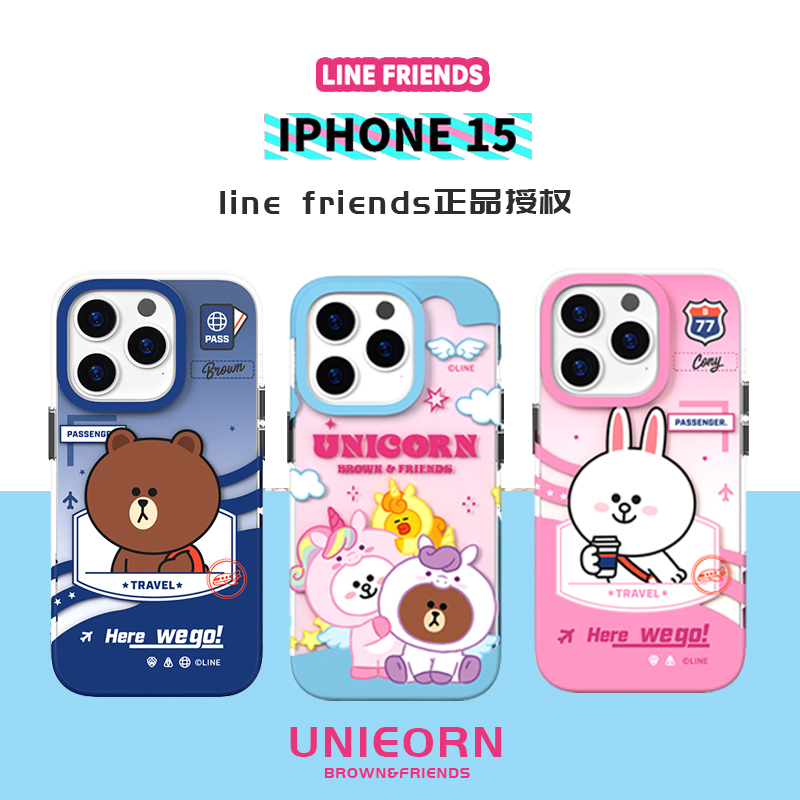 LineFriends布朗熊iphone16手机壳全包边适用苹果15pro防摔imd手机套卡通16promax磁吸充电透明2024新款情侣