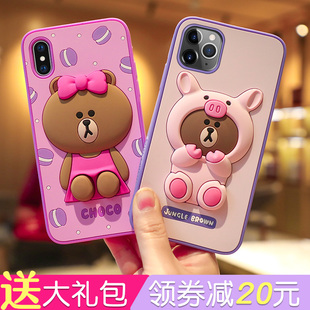 line布朗熊iphone11promax立体se2手机壳xs7硅胶9苹果X可爱8P女XR