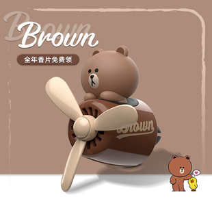 line车载香薰空调出风口装 饰品小飞机摆件布朗熊香氛汽车内用香水