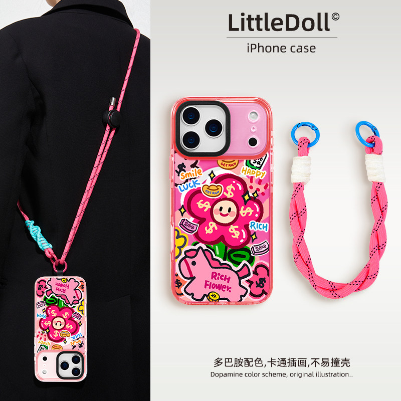 原创马上有钱花红色iPhone17ProMax手机壳马年本命16