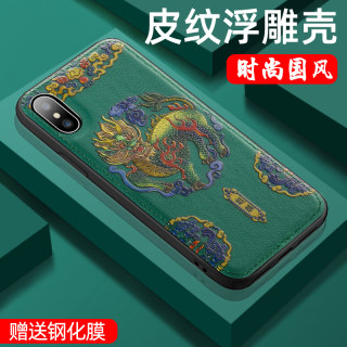 国潮苹果x手机壳复古中国风iphonexs max皮质浮雕xr绿色8plus男7p