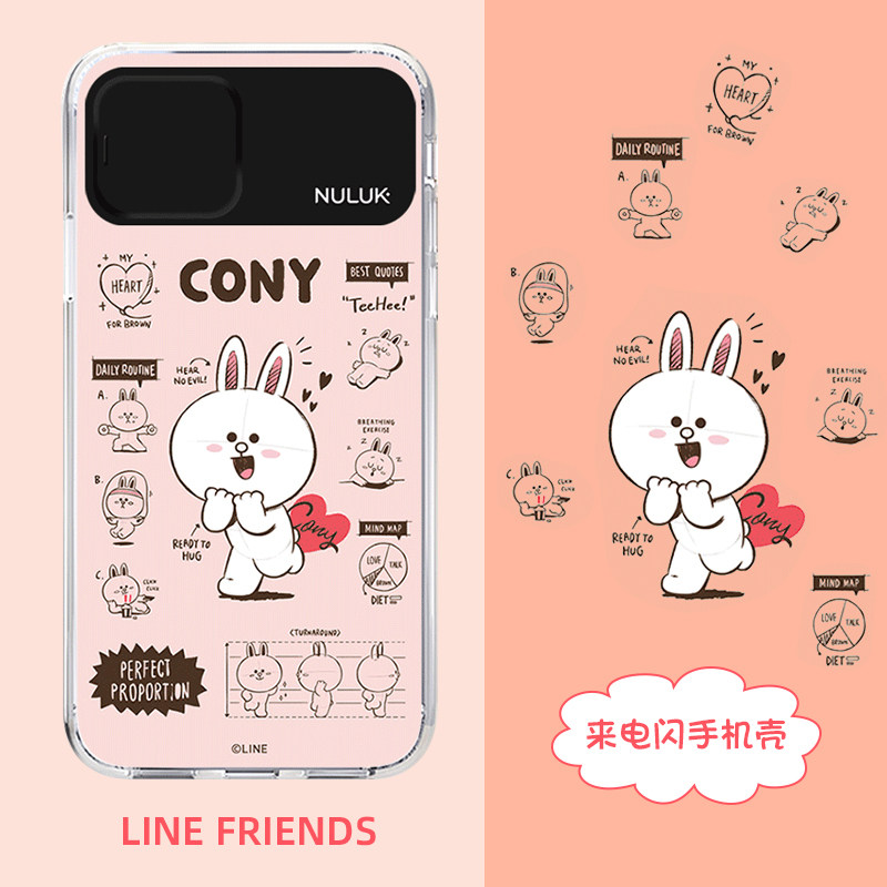 line布朗熊iphone11promax手机壳来电闪苹果超萌发光可爱少女防摔